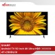 LED TV 50 inch SHARP Android TV 4K Ultra-HDR 4T-C50DL1X